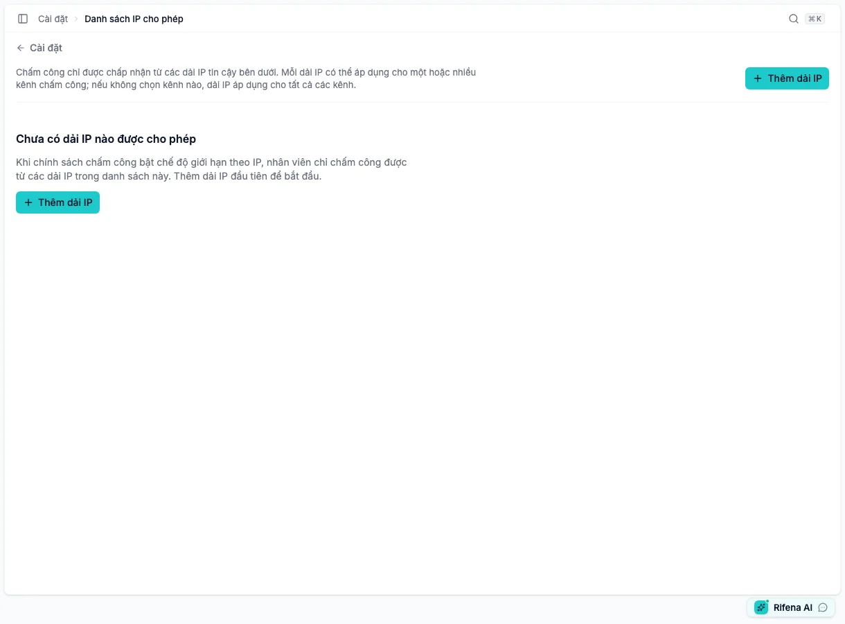 Empty IP allowlist screen with Add IP range and Use my IP actions